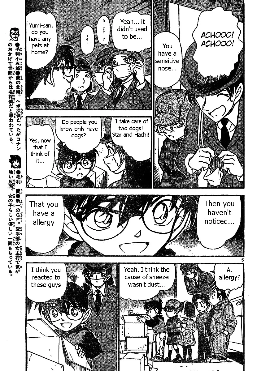 Read Detective Conan chapter 507 image 4 on Lezhin