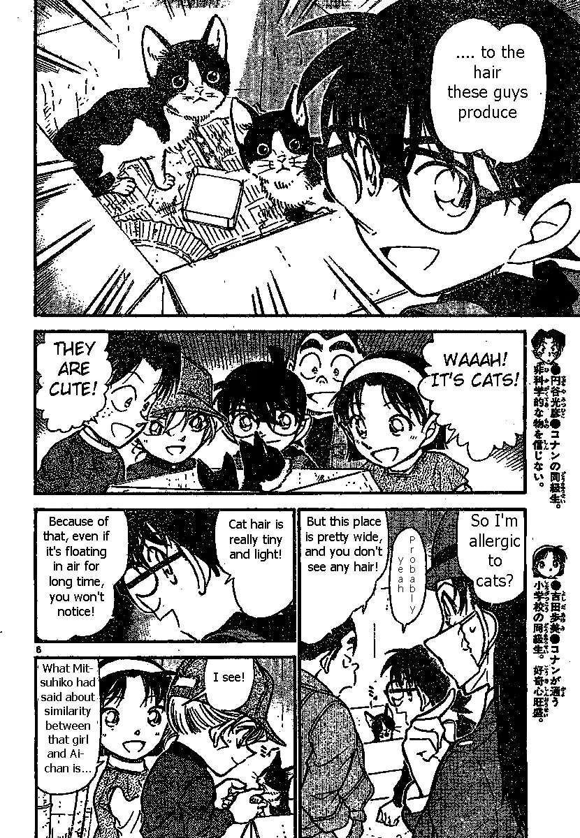 Read Detective Conan chapter 507 image 5 on Lezhin