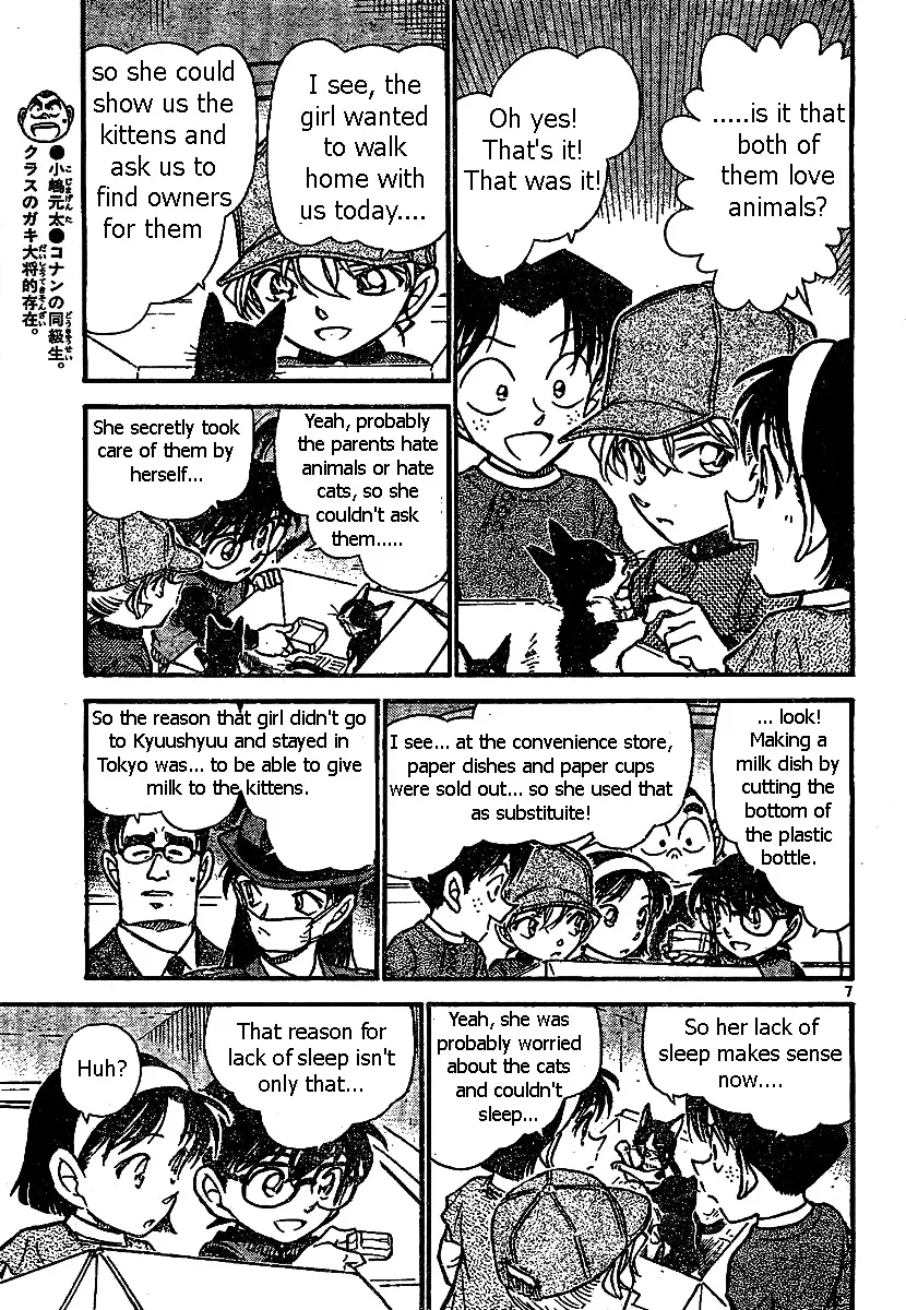 Read Detective Conan chapter 507 image 6 on Lezhin
