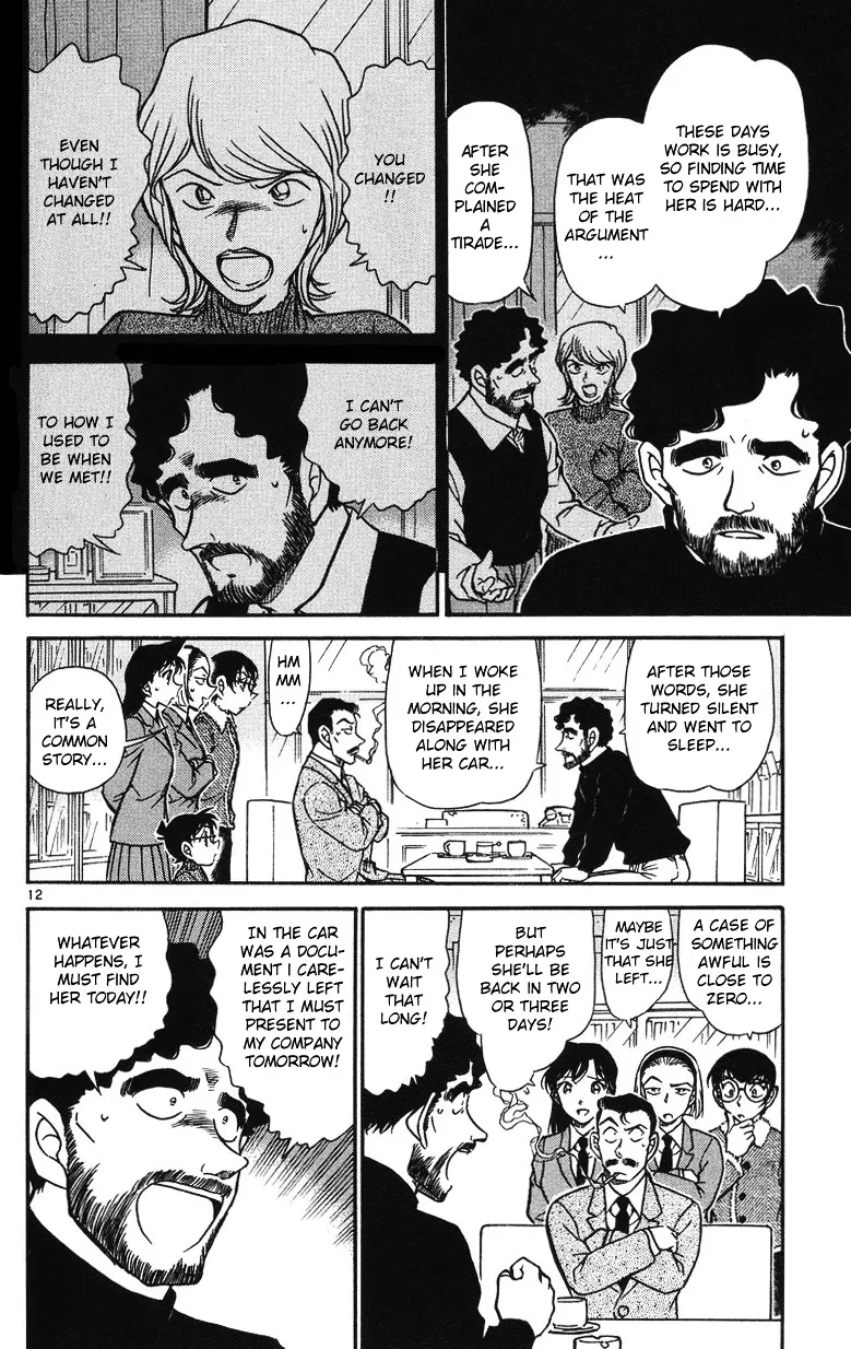 Read Detective Conan chapter 508 image 11 on Lezhin