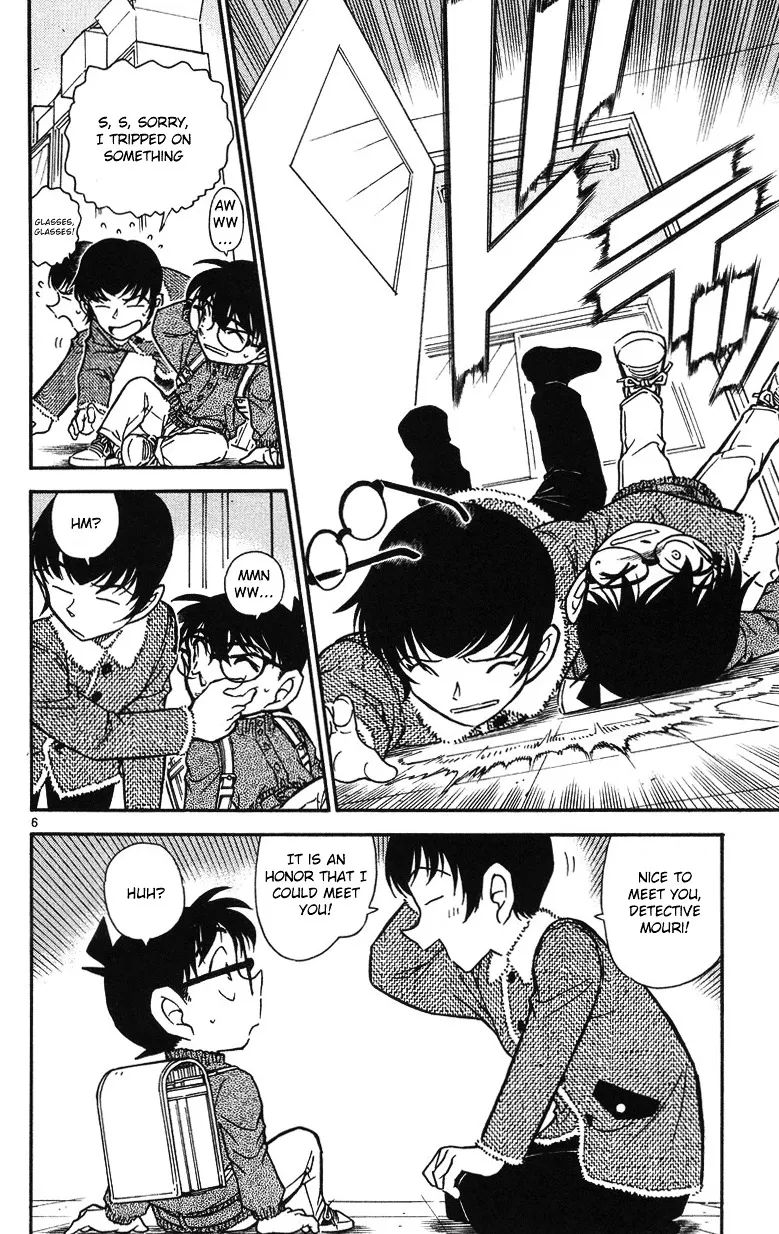 Read Detective Conan chapter 508 image 5 on Lezhin