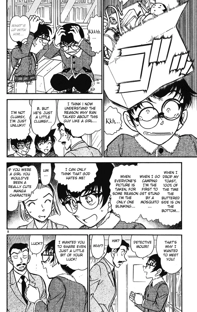 Read Detective Conan chapter 508 image 7 on Lezhin
