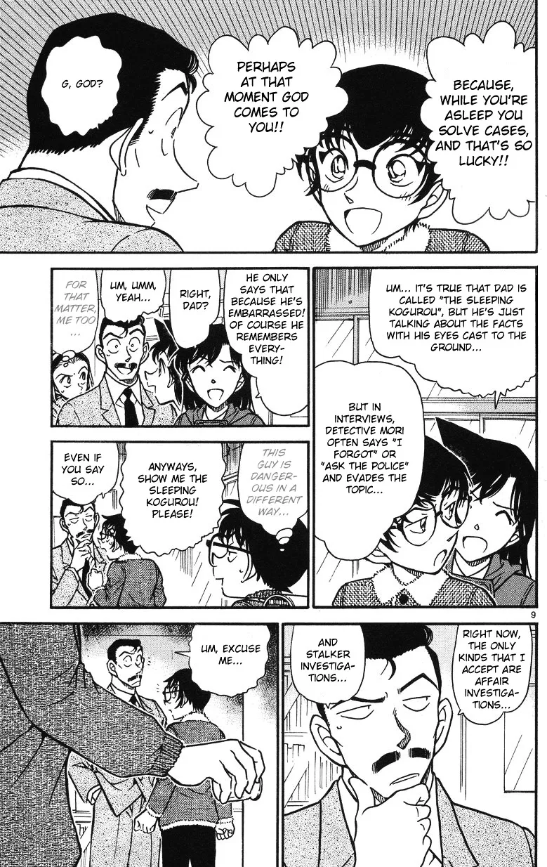 Read Detective Conan chapter 508 image 8 on Lezhin