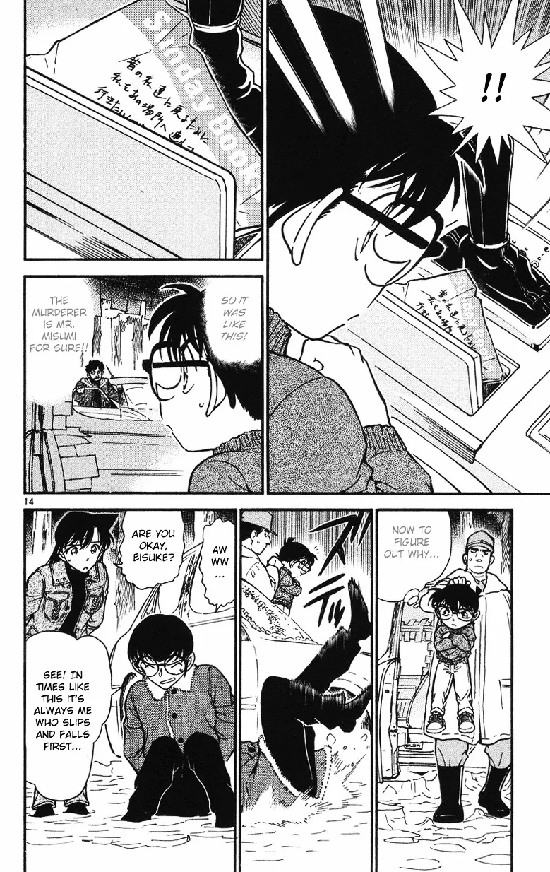 Read Detective Conan chapter 509 image 13 on Lezhin