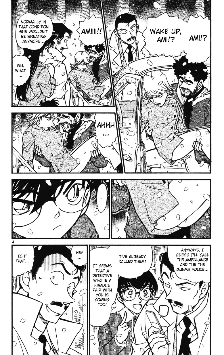 Read Detective Conan chapter 509 image 3 on Lezhin