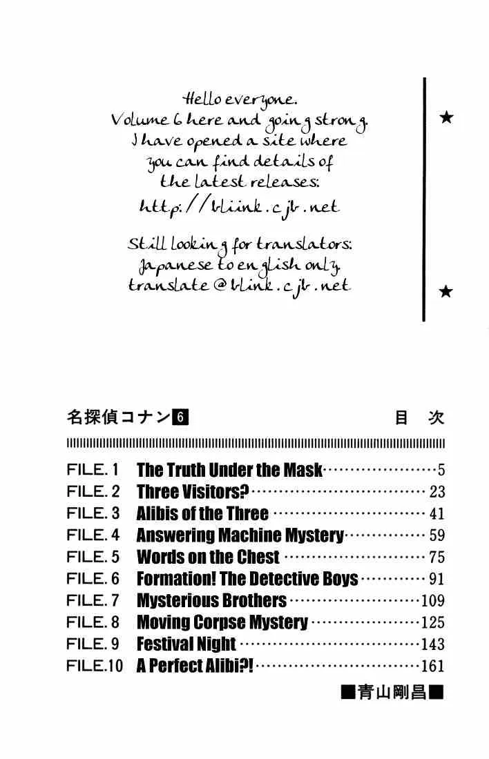 Read Detective Conan chapter 51 image 1 on Lezhin