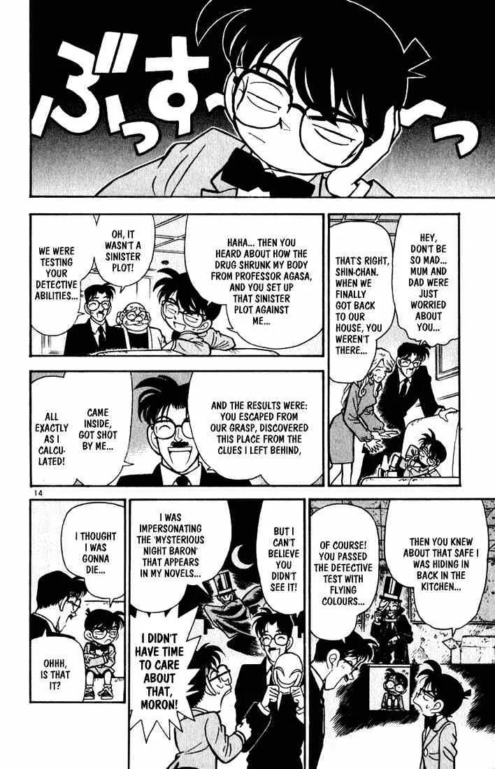Read Detective Conan chapter 51 image 15 on Lezhin