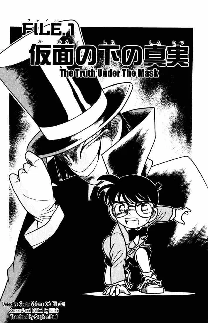 Read Detective Conan chapter 51 image 2 on Lezhin