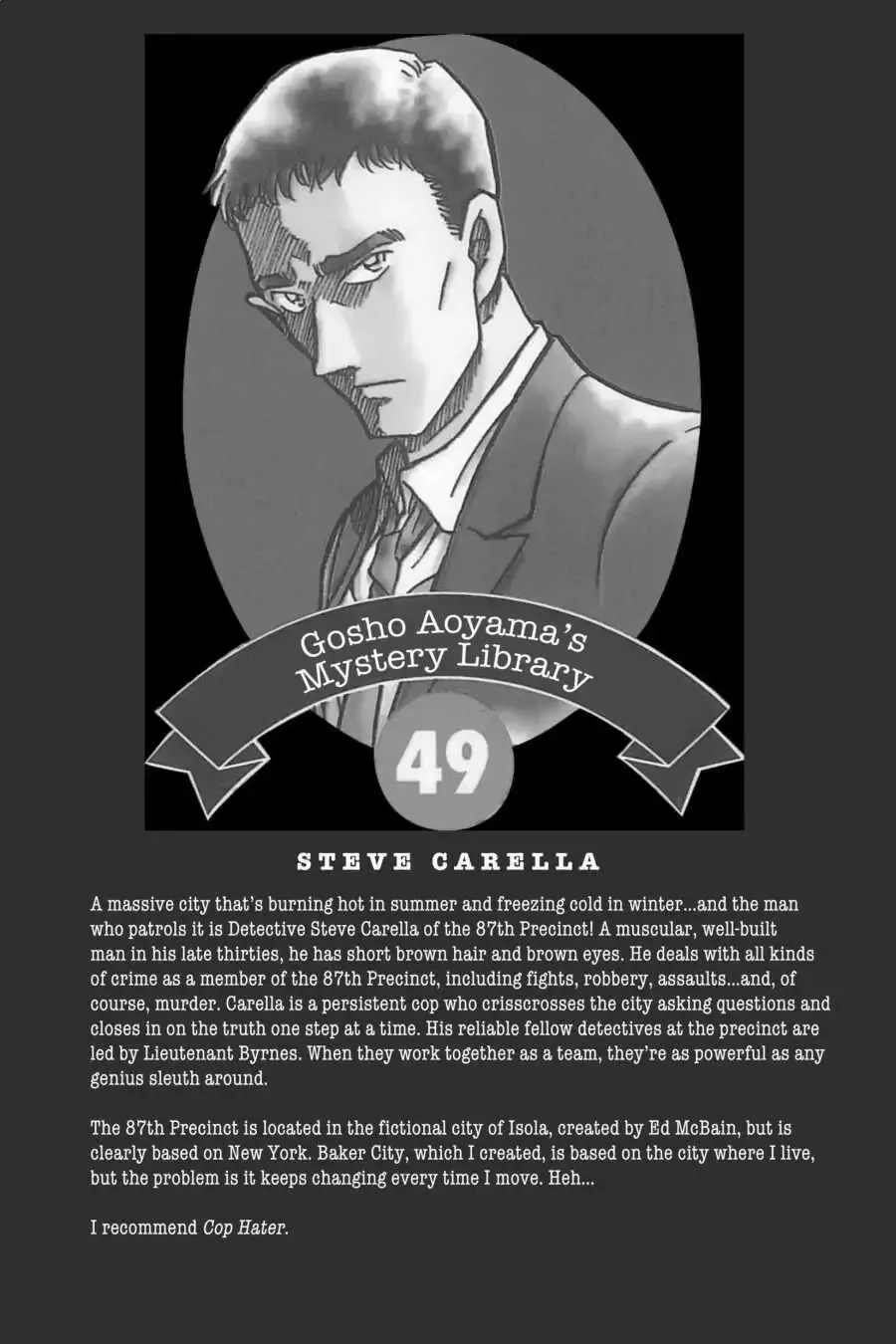 Read Detective Conan chapter 510.5 image 8 on Lezhin