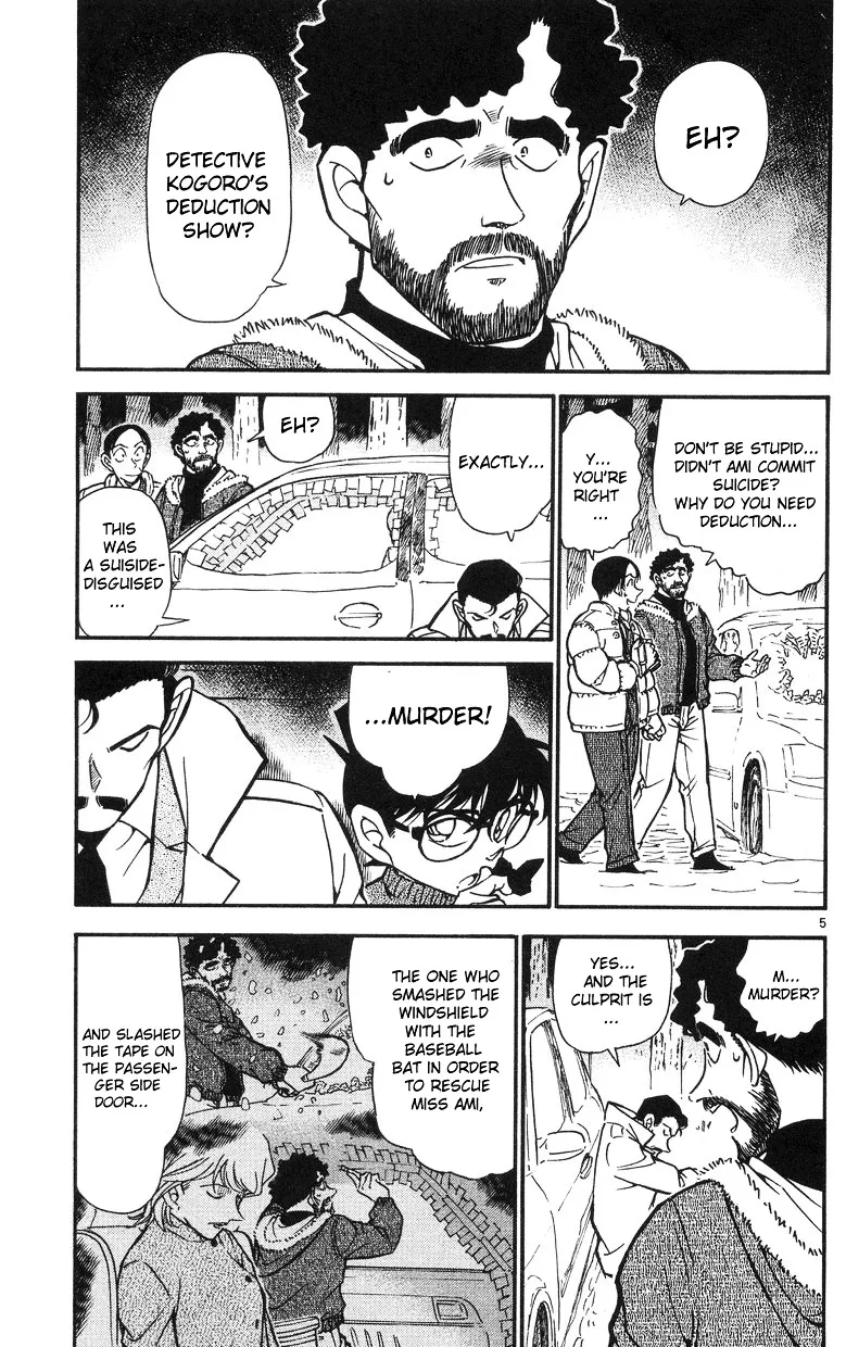 Read Detective Conan chapter 510 image 4 on Lezhin