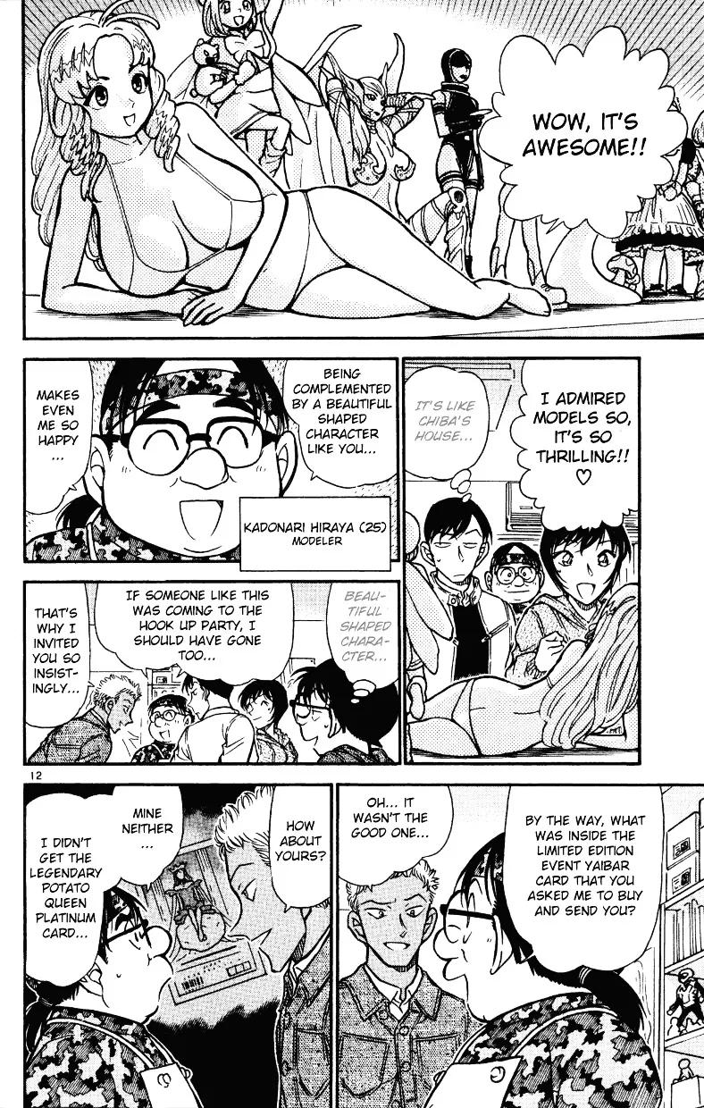 Read Detective Conan chapter 512 image 11 on Lezhin