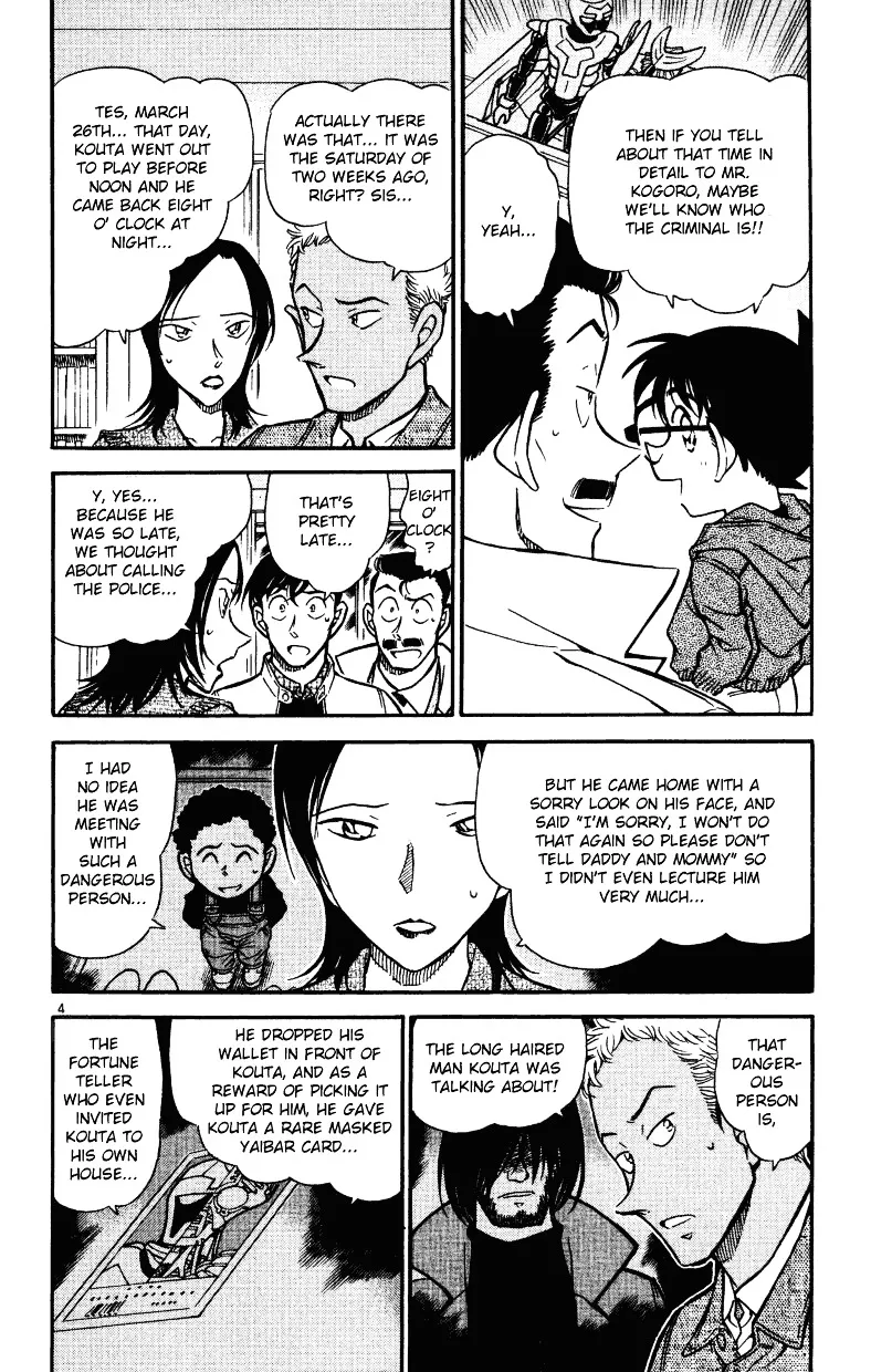Read Detective Conan chapter 512 image 3 on Lezhin