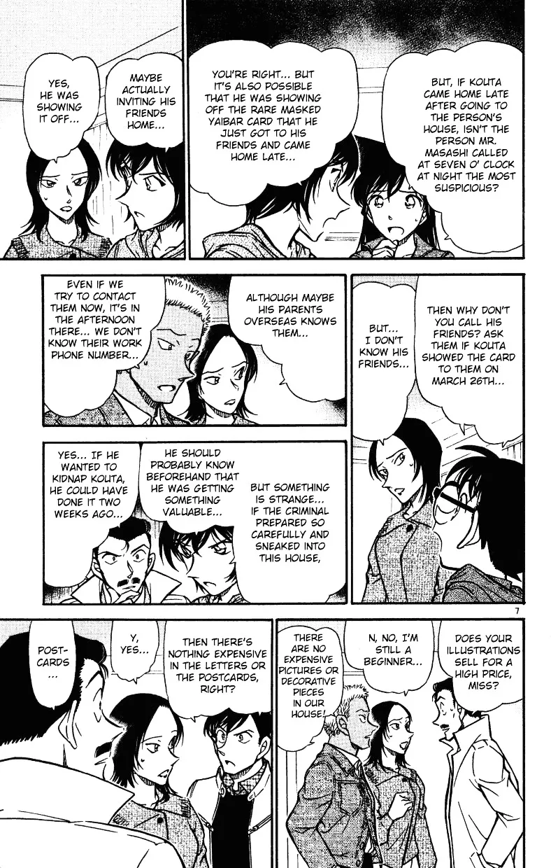 Read Detective Conan chapter 512 image 6 on Lezhin