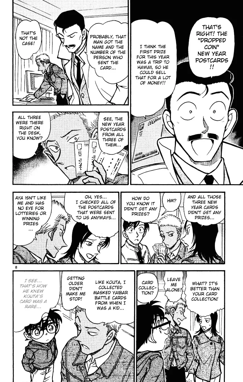 Read Detective Conan chapter 512 image 7 on Lezhin