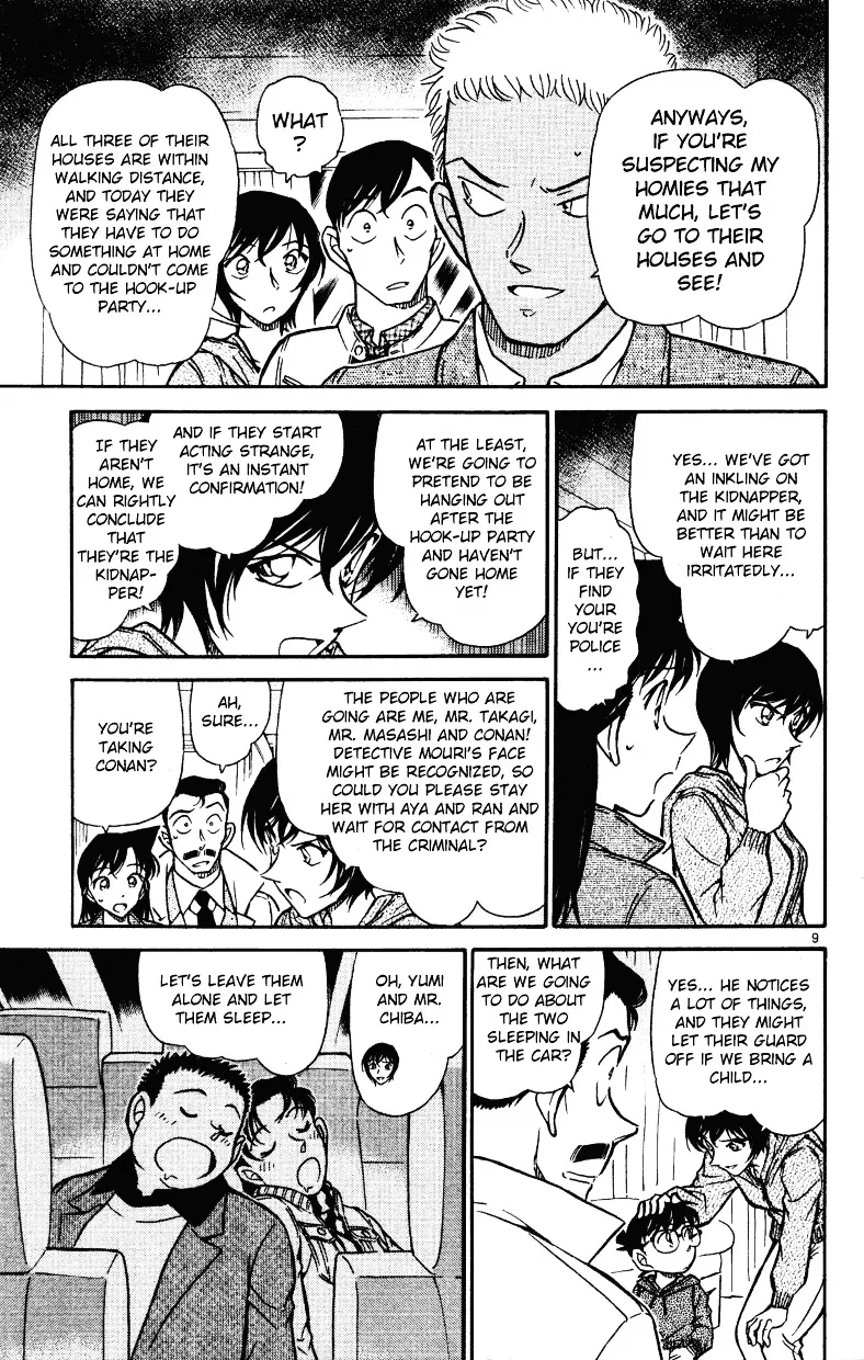 Read Detective Conan chapter 512 image 8 on Lezhin