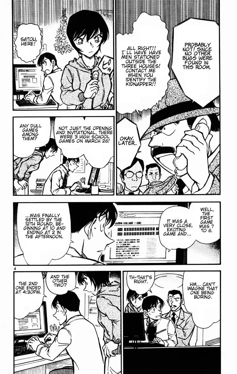 Read Detective Conan chapter 513 image 3 on Lezhin