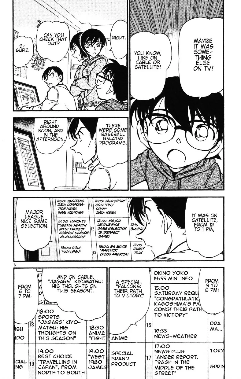 Read Detective Conan chapter 513 image 5 on Lezhin