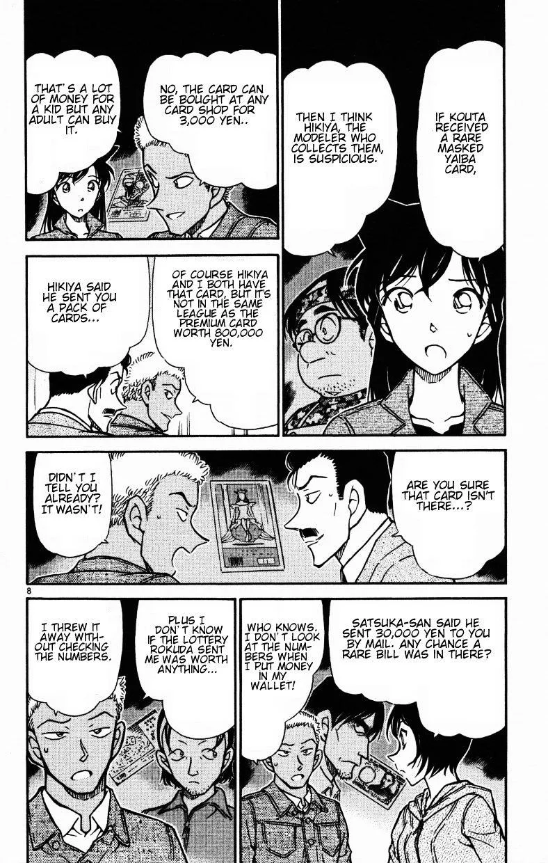 Read Detective Conan chapter 513 image 7 on Lezhin