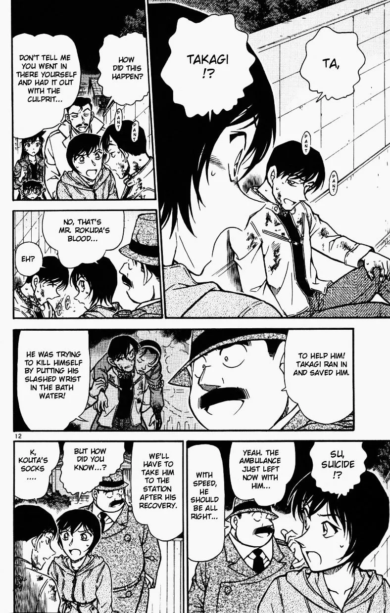Read Detective Conan chapter 514 image 11 on Lezhin