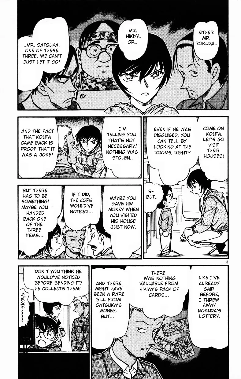 Read Detective Conan chapter 514 image 2 on Lezhin