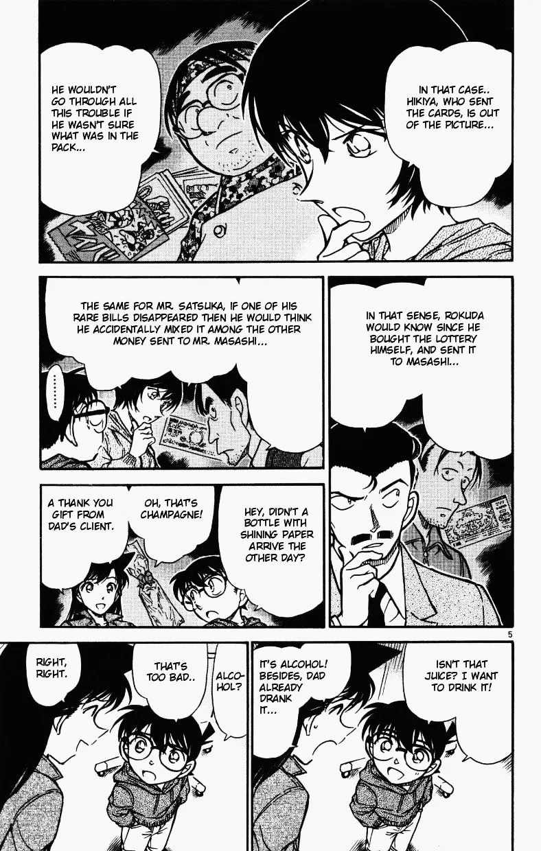 Read Detective Conan chapter 514 image 4 on Lezhin