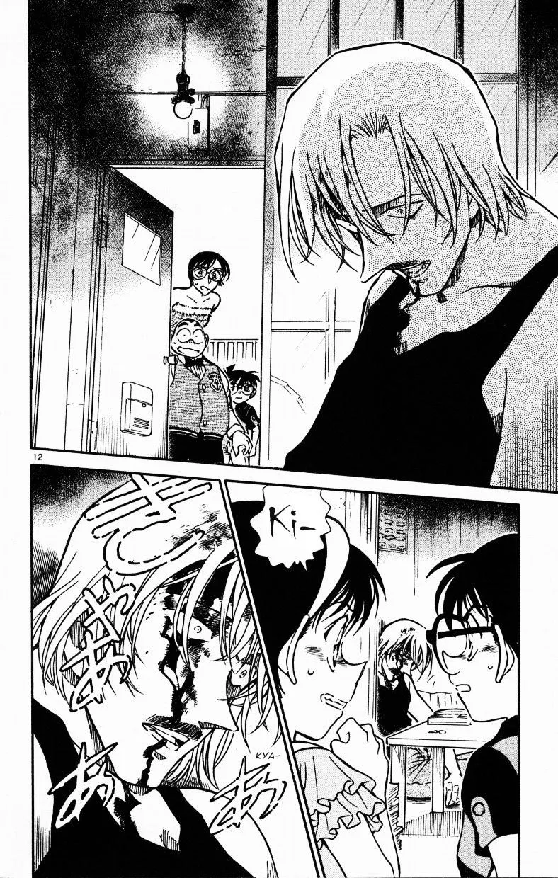 Read Detective Conan chapter 515 image 11 on Lezhin