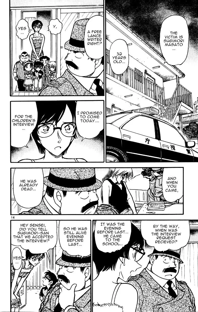 Read Detective Conan chapter 515 image 13 on Lezhin