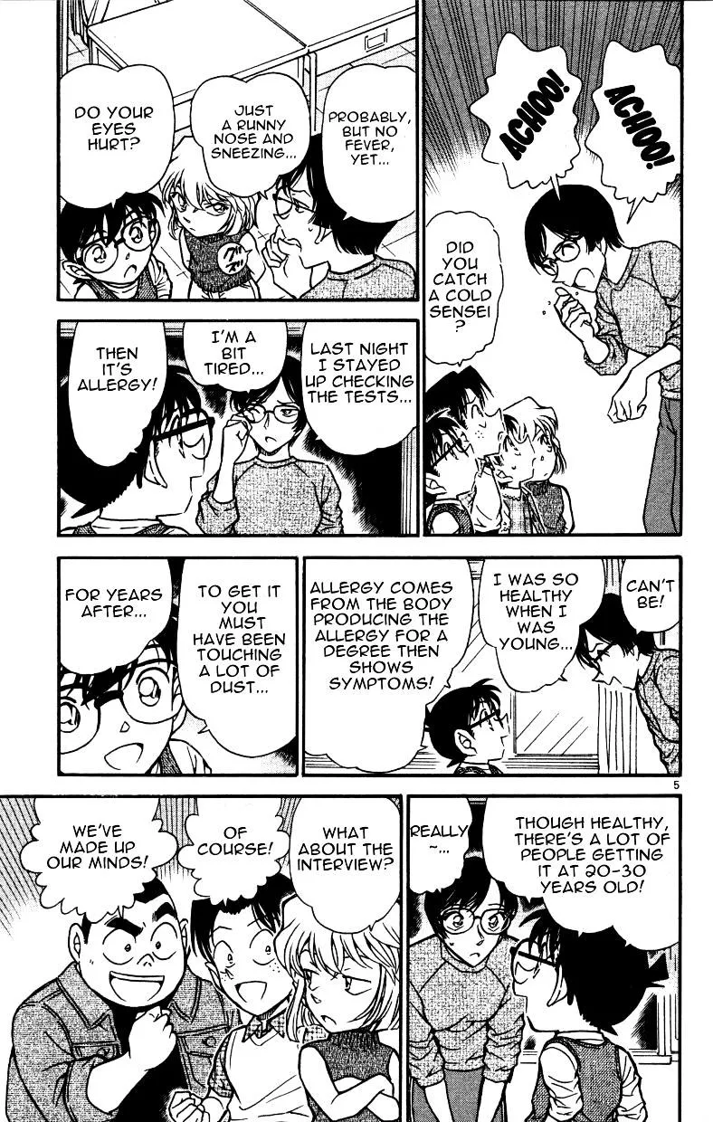 Read Detective Conan chapter 515 image 4 on Lezhin