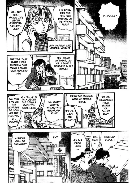 Read Detective Conan chapter 516 image 12 on Lezhin