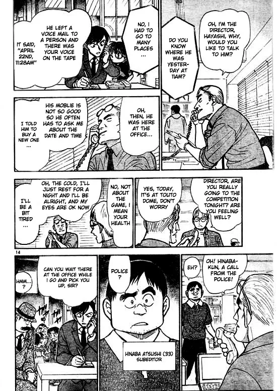 Read Detective Conan chapter 516 image 13 on Lezhin