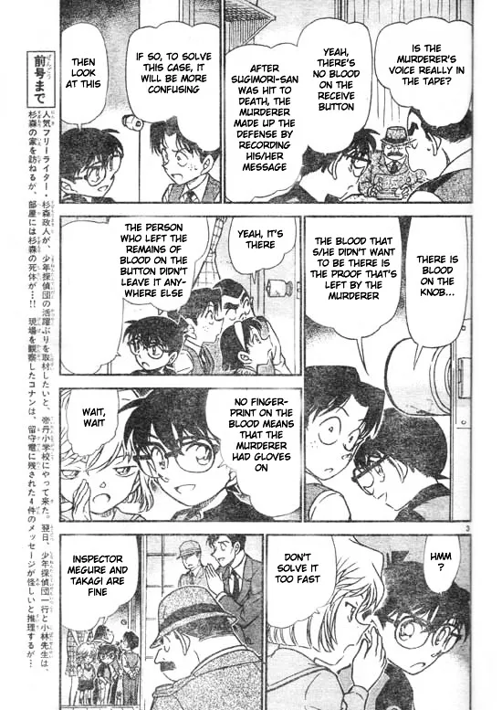 Read Detective Conan chapter 516 image 2 on Lezhin