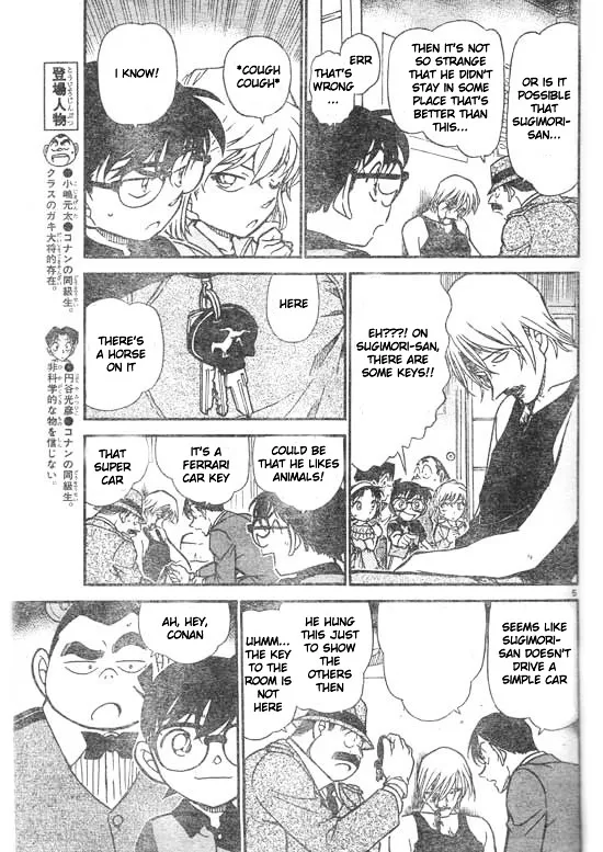 Read Detective Conan chapter 516 image 4 on Lezhin