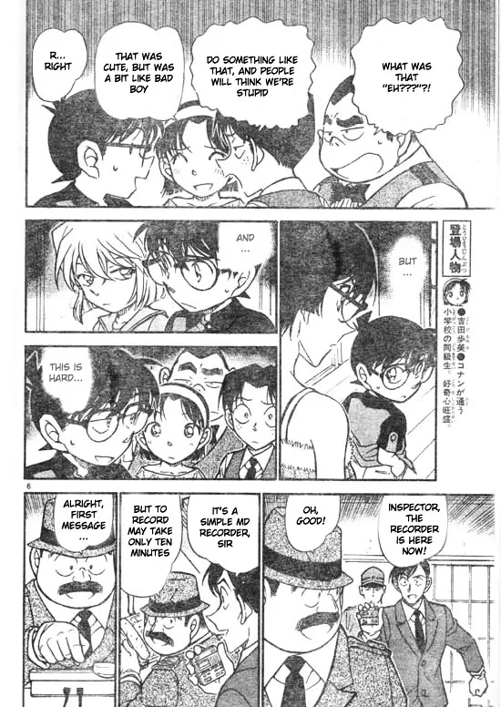 Read Detective Conan chapter 516 image 5 on Lezhin