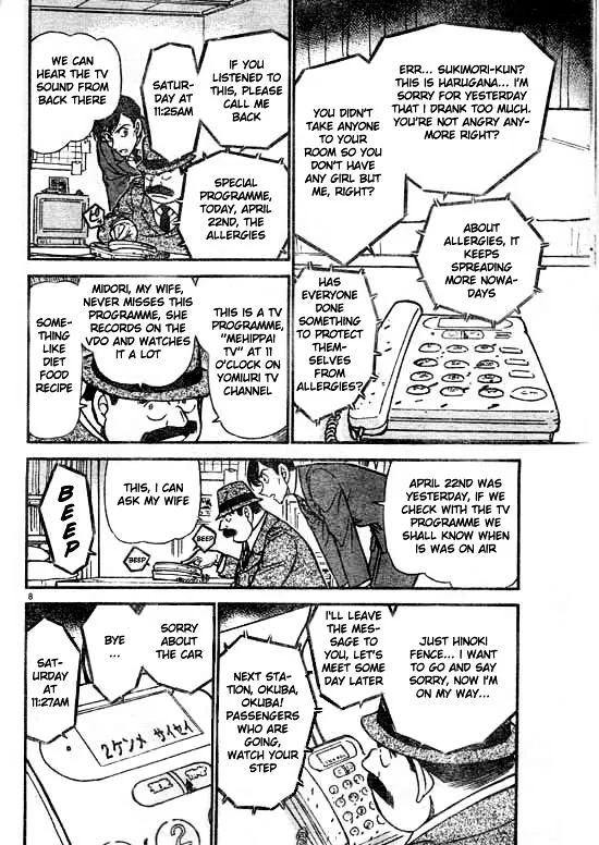 Read Detective Conan chapter 516 image 7 on Lezhin