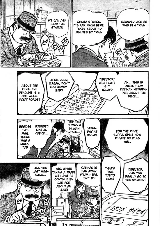 Read Detective Conan chapter 516 image 8 on Lezhin