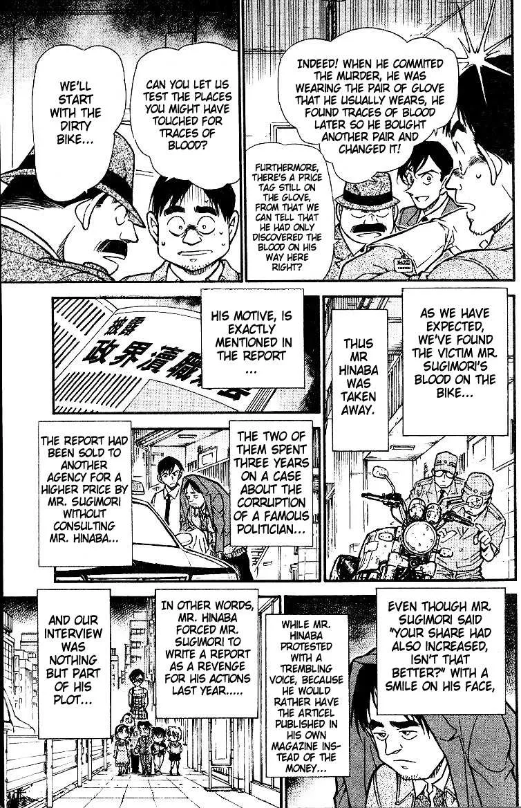 Read Detective Conan chapter 517 image 14 on Lezhin