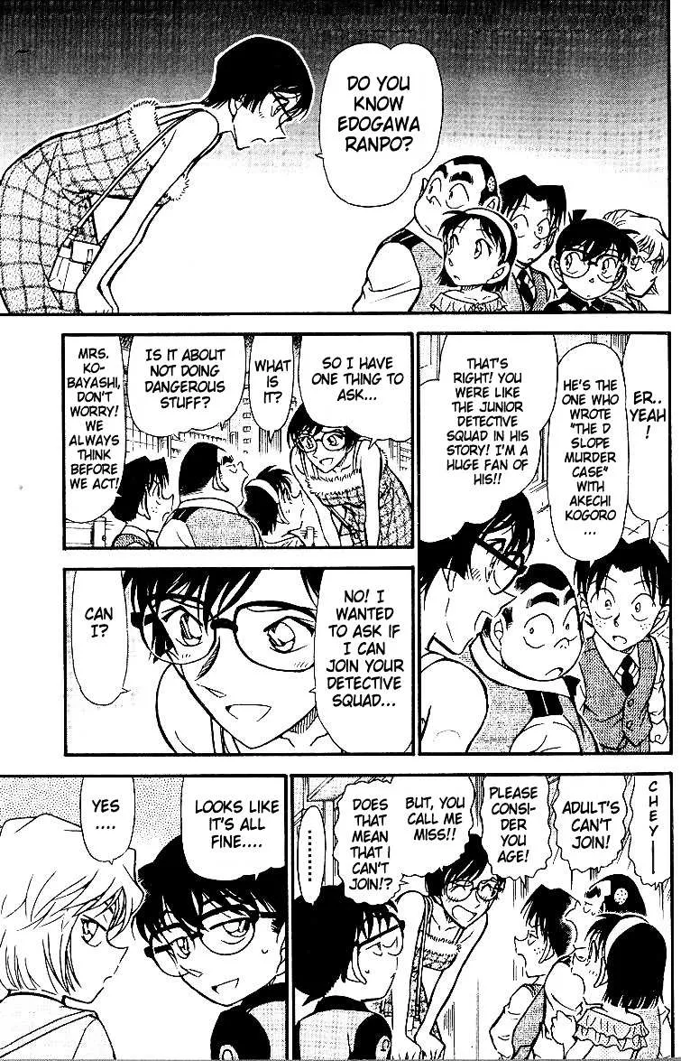 Read Detective Conan chapter 517 image 16 on Lezhin