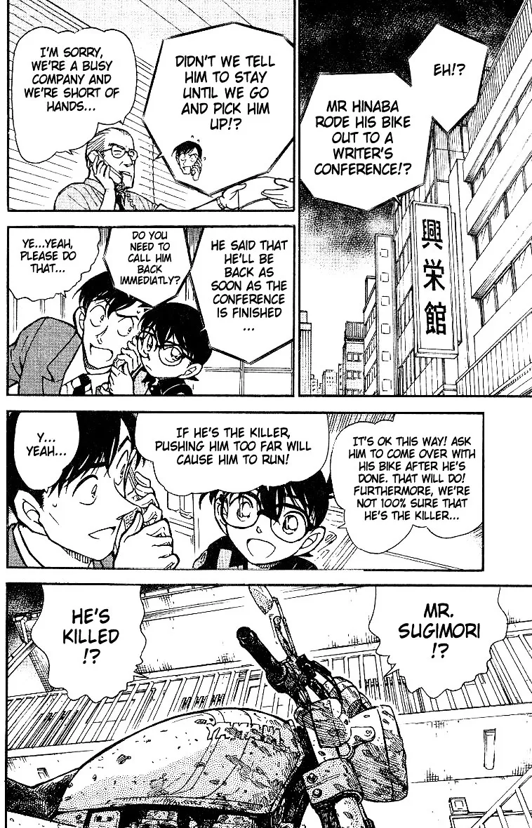 Read Detective Conan chapter 517 image 9 on Lezhin