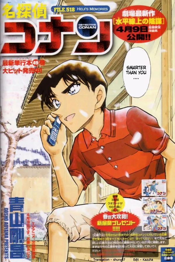 Read Detective Conan chapter 518 image 1 on Lezhin