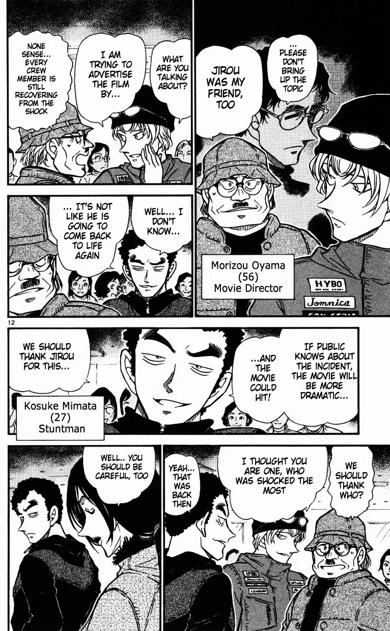 Read Detective Conan chapter 518 image 11 on Lezhin