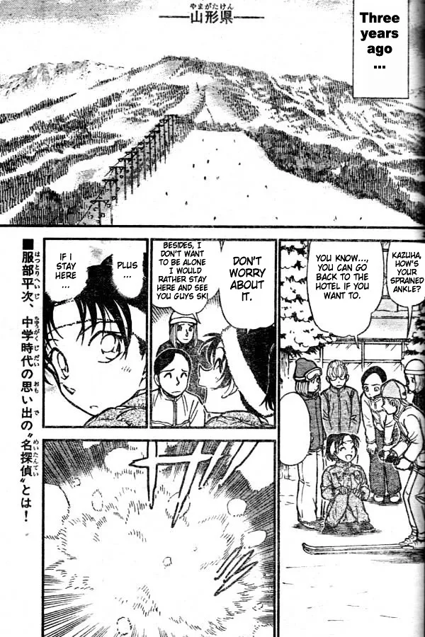 Read Detective Conan chapter 518 image 2 on Lezhin