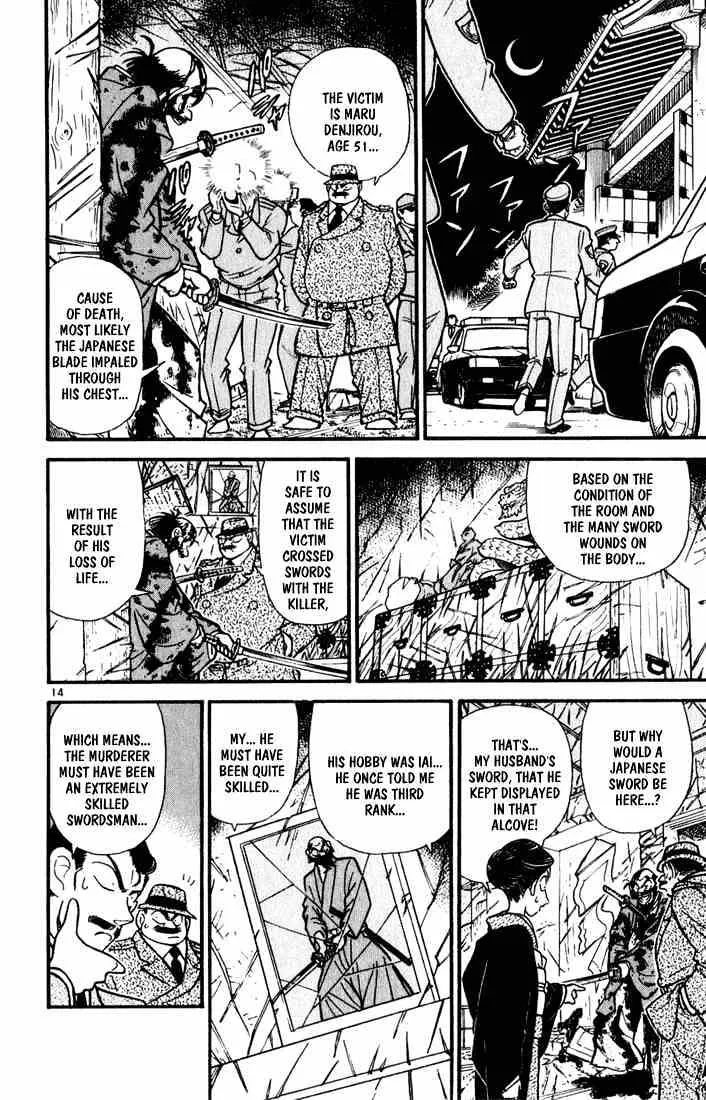 Read Detective Conan chapter 52 image 12 on Lezhin