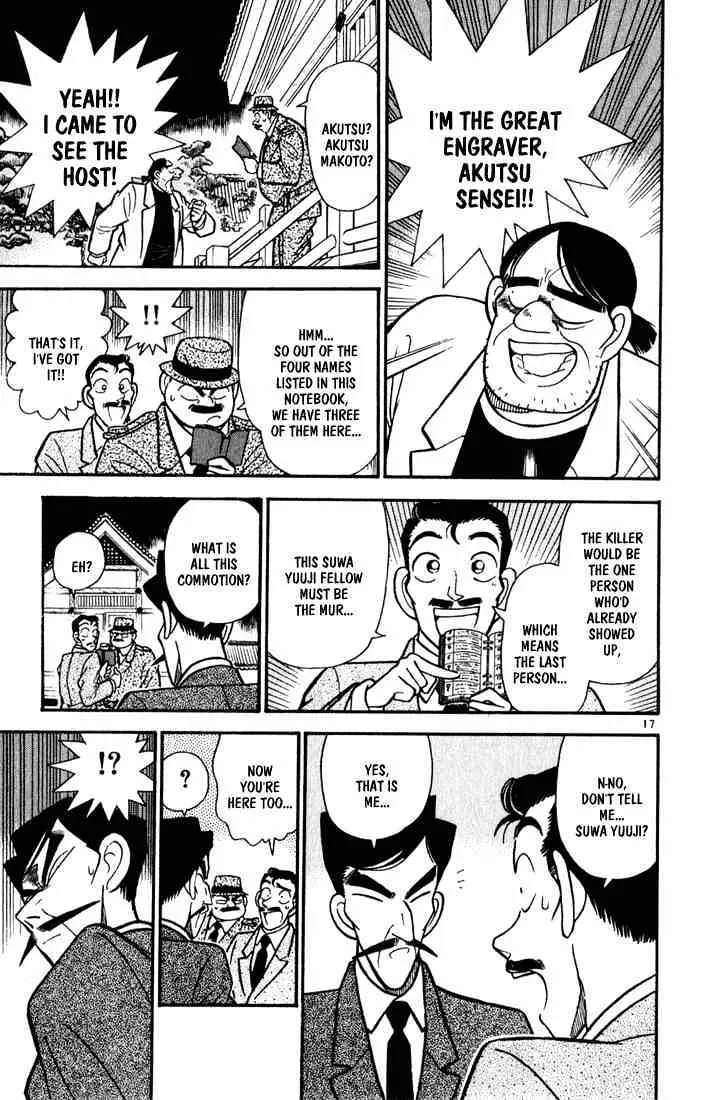 Read Detective Conan chapter 52 image 15 on Lezhin