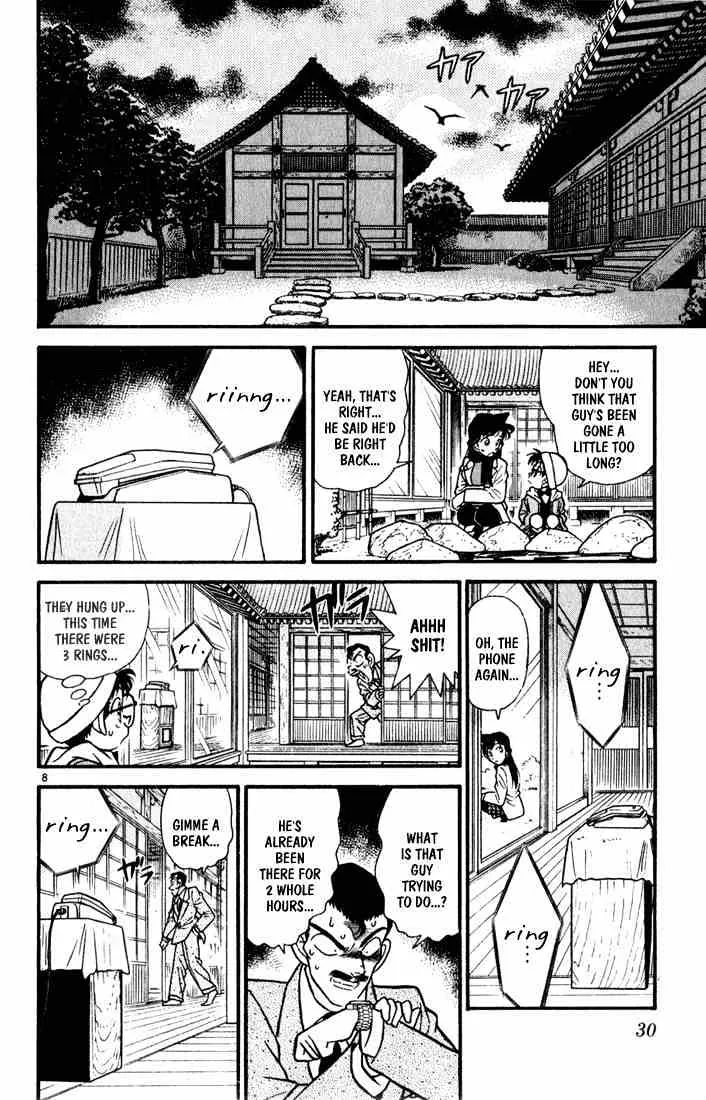 Read Detective Conan chapter 52 image 7 on Lezhin