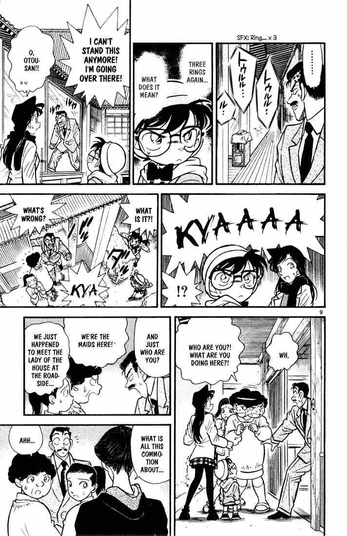 Read Detective Conan chapter 52 image 8 on Lezhin