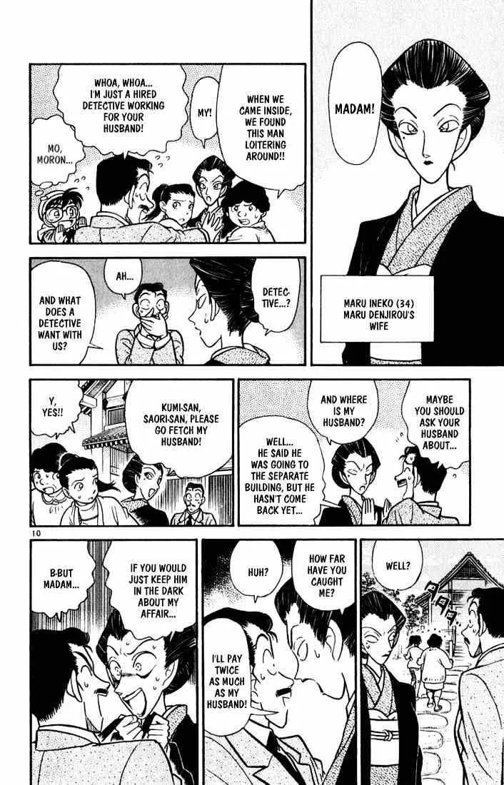 Read Detective Conan chapter 52 image 9 on Lezhin