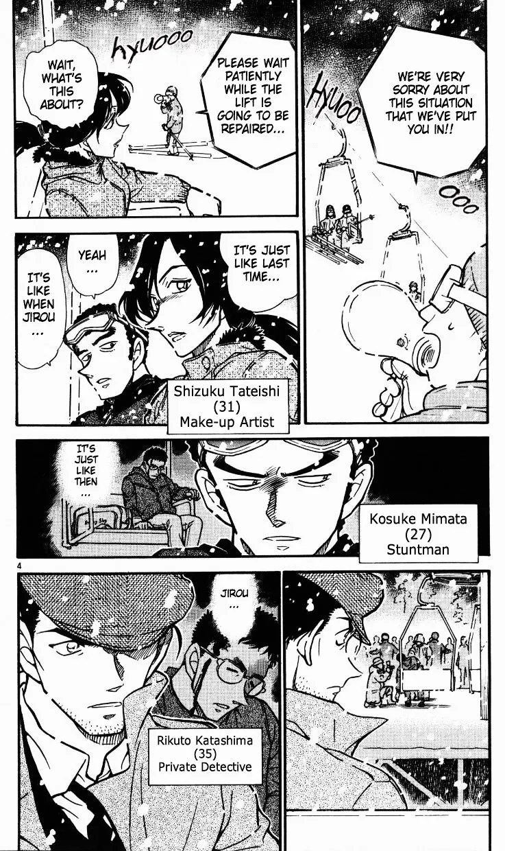 Read Detective Conan chapter 520 image 3 on Lezhin