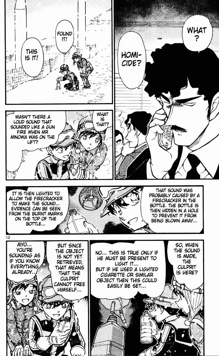 Read Detective Conan chapter 521 image 11 on Lezhin