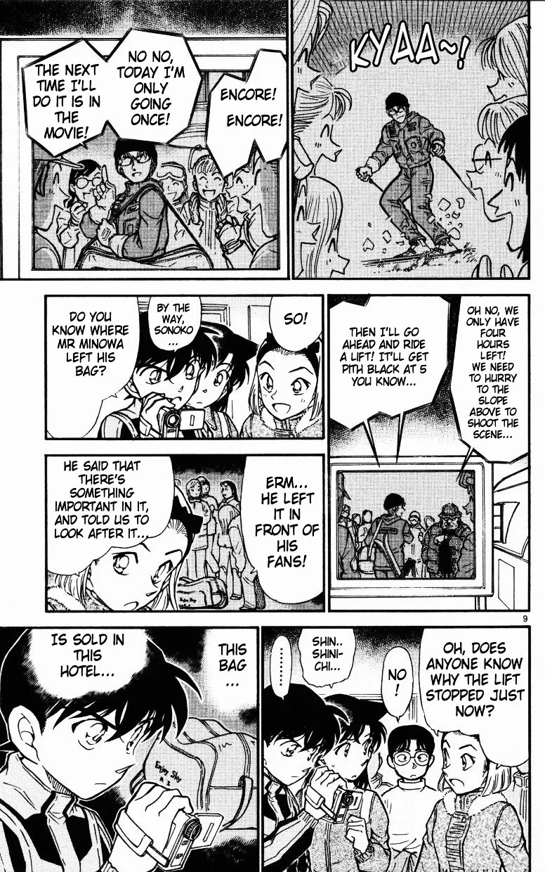 Read Detective Conan chapter 521 image 8 on Lezhin