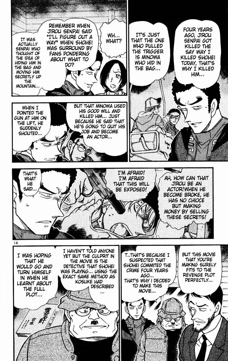 Read Detective Conan chapter 522 image 13 on Lezhin